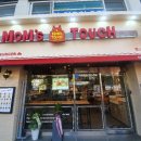 맘스터치 삼양사거리점 이미지