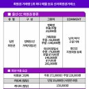 울산컨트리클럽 이미지