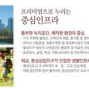 (주)동익 이미지
