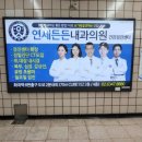 우장산역 1번출구 이미지