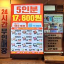 김준호의대단한갈비제주용담점 | 김준호의 대단한갈비 제주용담점