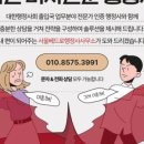 서울베드로행정사사무소 이미지