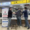 평산지구대 이미지