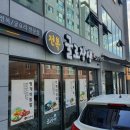 굴로장생 이미지