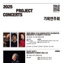 다니엘과 함께하는 색소폰여행 이미지