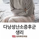 류한의원 이미지