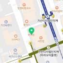 서울대법공증인합동사무소