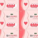 그린디펜드
