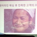 묘미왁싱