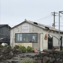 한라산(주택동)