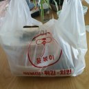 뚱볶이 - 북구 | 대전 송촌동 맛집 뚱볶이 솔찍후기