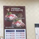 버섯나라 이미지