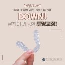 기쁨가득치과 티스토리