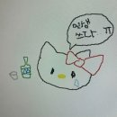 내 낭만은 술이야.