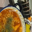 은희김밥