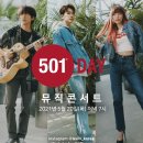 뮤직아이템 이미지
