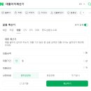 수원에서방구할때수원방부동산공인중개사사 | 신혼집 구하기! 전세계약 과정 및 유의사항 완전 상세 후기 #가계약 #계약전유의사항 #전세계약서조항