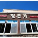 제주야 표선 이미지