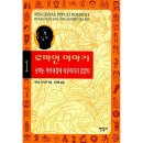 한길사 이미지