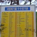 섬섬바이오 이미지