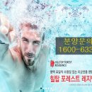 힐탑포레스트 이미지