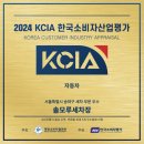 솔모루세차장 이미지