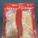 (주)삼호유황오리 이미지