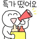 GS25 인천구월 이미지