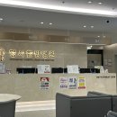 명서한방병원 네이버블로그