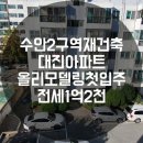 대진종합가스 네이버블로그