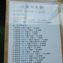 알로에테마파크 이미지