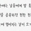 손짓 이미지