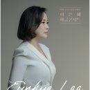 충청남도교육청학생교육문화원대공연장 이미지