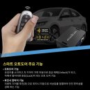 스마트오토 전문점 이미지