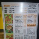 대도상회 | 양산증산맛집 2피자1치킨상회 양산점 포장 후기!