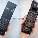 에이앤(An)