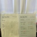 수원-1113 이미지