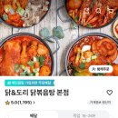 경기도 수원시 영통구 매여울로53번길 이미지