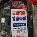 CU봉선점 이미지