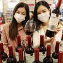 롯데와인 이미지