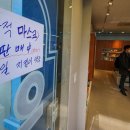 달약국 - 안산시 단원구 고잔로 95 | 달약국