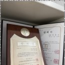 원스톱부동산중개사무소 이미지