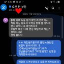 오산 만센터 만행입니다 이미지