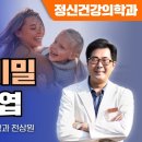 행복한 사람의 비밀- 전전두엽 이미지