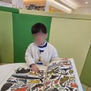 아양어린이집 이미지