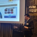 원에이치글로벌