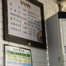 모정기사식당 이미지