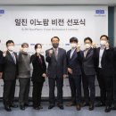 일진개발 이미지