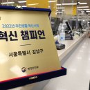 강남서비스 이미지