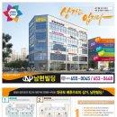 남현빌딩 이미지